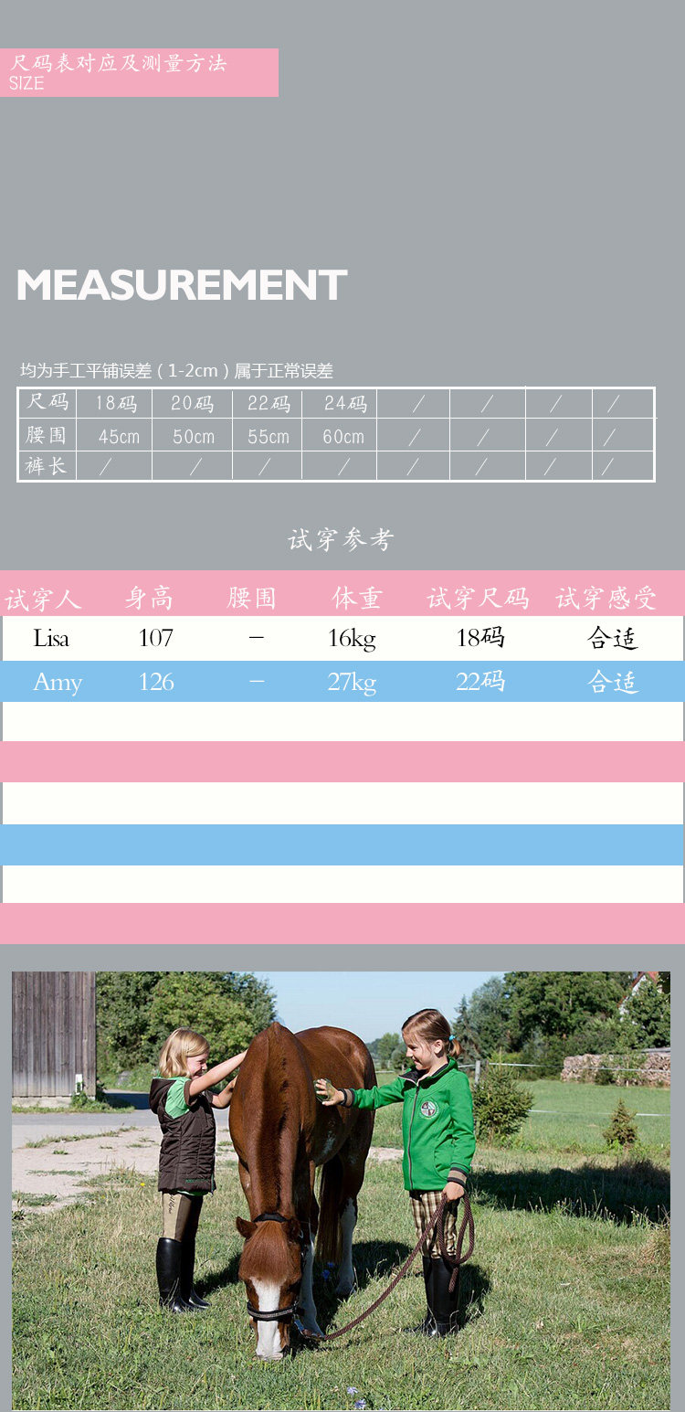 Article sports equestres - Ref 1379366 Image 8