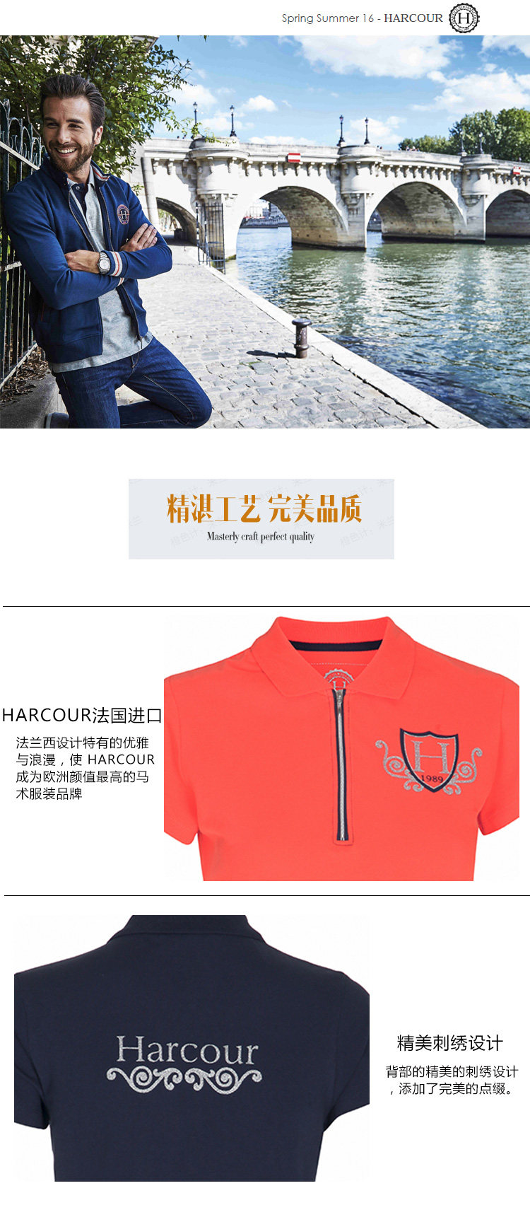 Article équitation S, M - Ref 1378804 Image 16