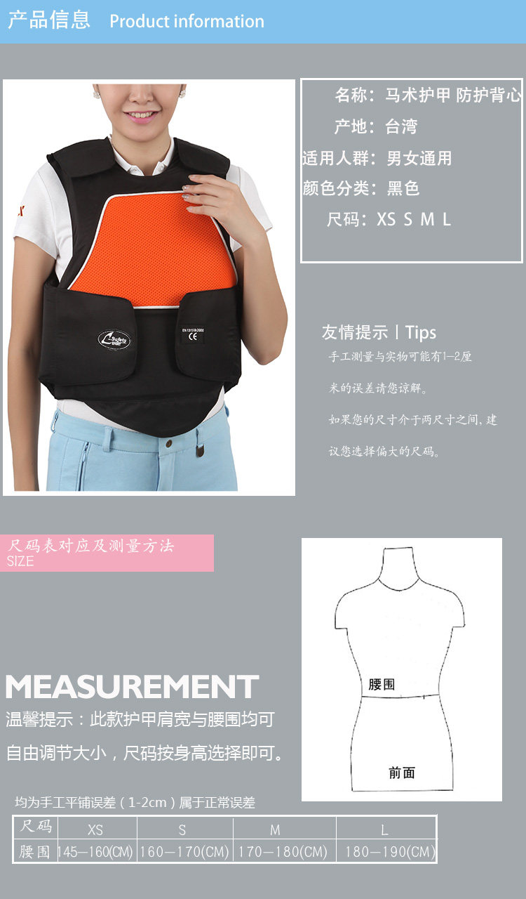 Article sports equestres - Ref 1379370 Image 7