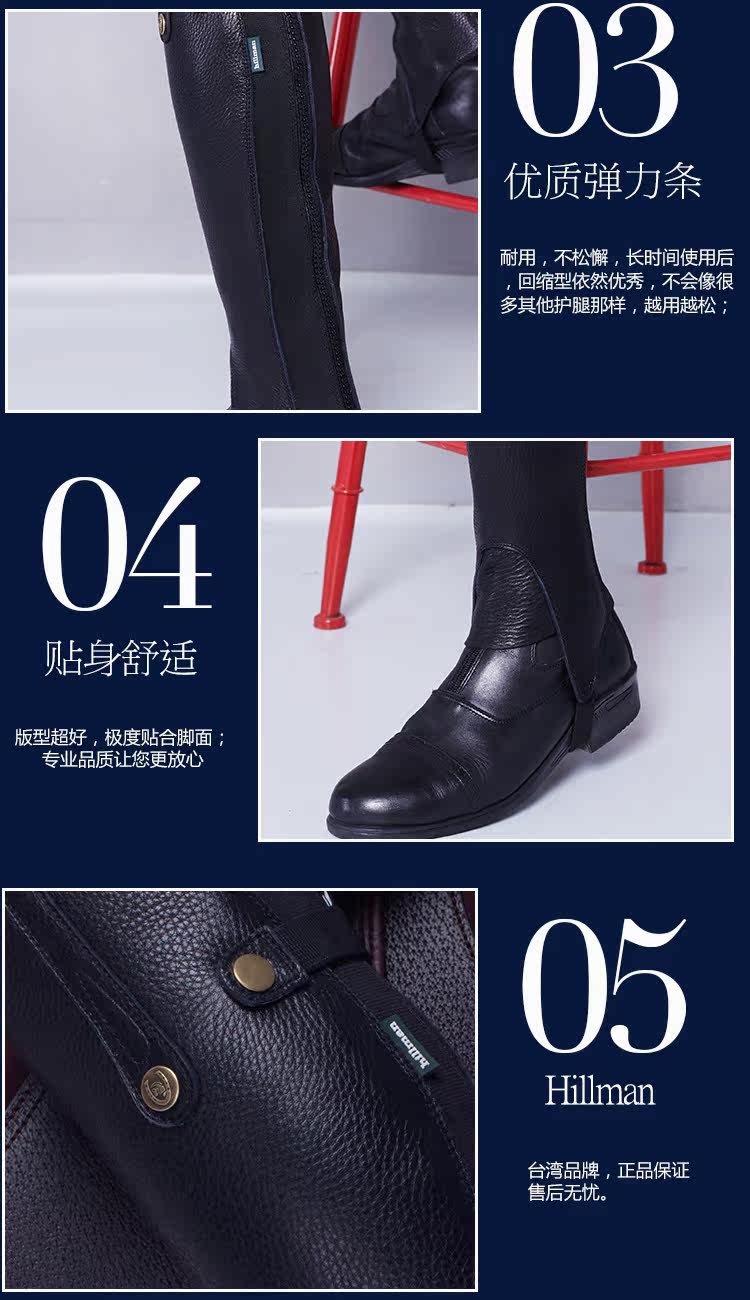 Article sports equestres HILLMAN - Ref 1379367 Image 10