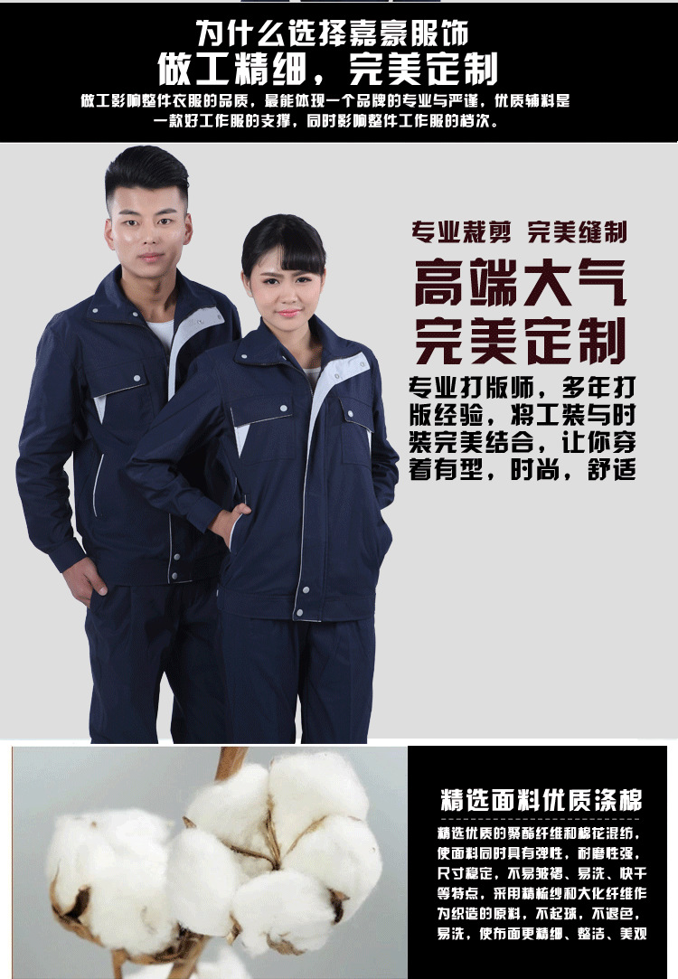 Tenue de travail en nylon - Ref 1912124 Image 7