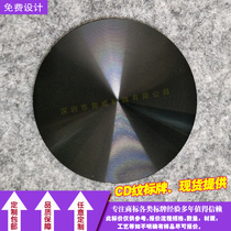  Custom CD pattern logo plate perforated CD pattern car pattern Bluetooth audio CD pattern logo customization