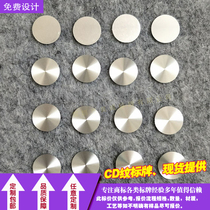  Professional stamping aluminum sheet processing surface sandblasting oxidation radium carving high-gloss screen printing CD pattern