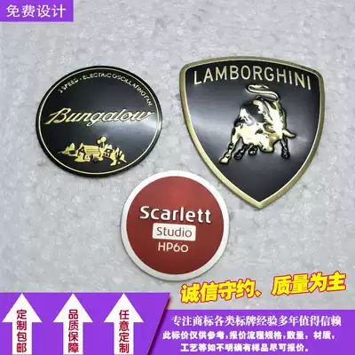 Custom high-gloss aluminum sheet braille effect drawing corrosion nameplate Machinery and equipment Aluminum plate Metal nameplate printing