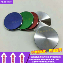 Manufacturers custom high-grade CD grain sun grain aluminum plate flash film label Aluminum plate grain nameplate