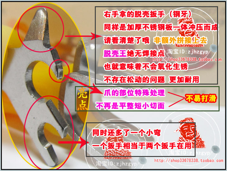 [脱壳王3.jpg]