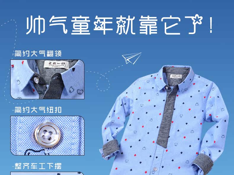 Chemise garcon à manche longue - Ref 2074690 Image 7