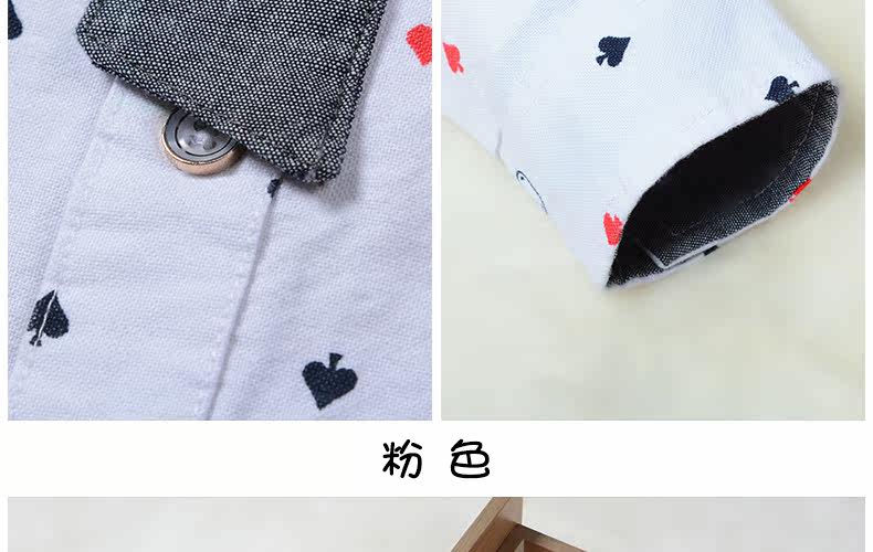 Chemise garcon à manche longue - Ref 2074690 Image 33