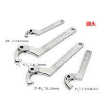 Water meter round nut wrench semi-circular adjustable hook type movable hook head hook type multi-purpose multi-functional active crescent