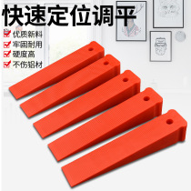 Door and window installation artifact plastic wedge insert pad replaces air cushion air bag plastic steel door and window rapid positioning and leveling