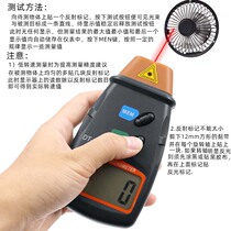 DT-2234C non-contact tachometer laser speedometer digital display tachometer handheld photoelectric tachometer