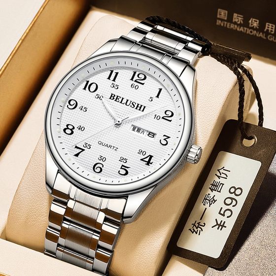 Old man's watch men's father women's couple watch waterproof old man's watch steel belt quartz watch men's mechanical watch