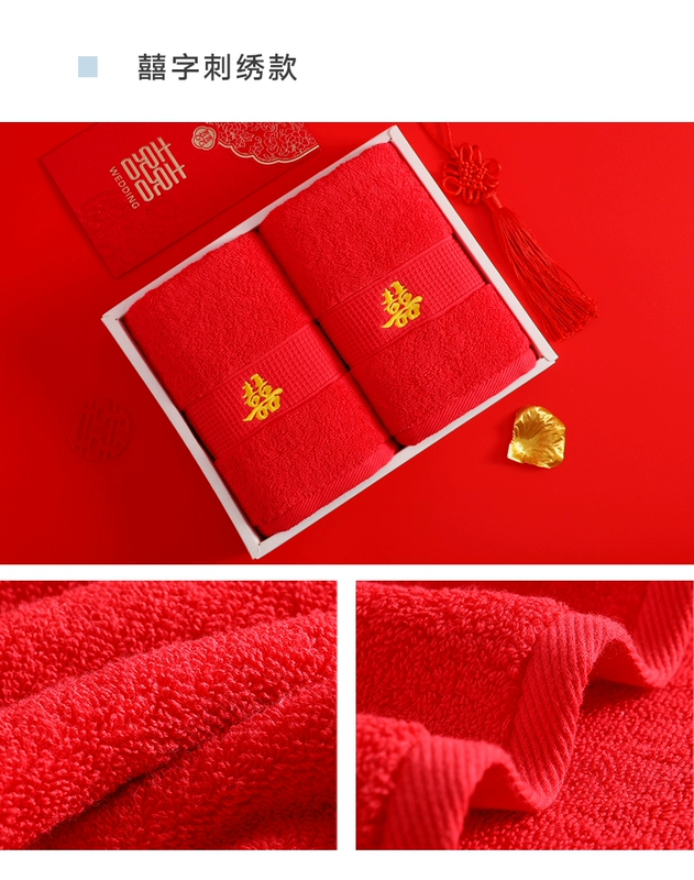 Jie Ya món quà khăn đặt đỏ Khăn bông Wedding Favor hi chữ tùy chỉnh lễ hội mua bán buôn - Khăn tắm / áo choàng tắm