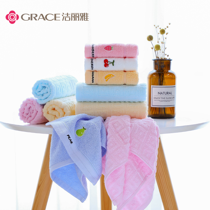 10 pieces of Jielia towel set Pure cotton soft absorbent adult children's household towel children's towel set