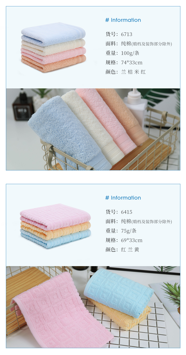 洁丽雅 100%新疆纯棉毛巾 2条装 图11