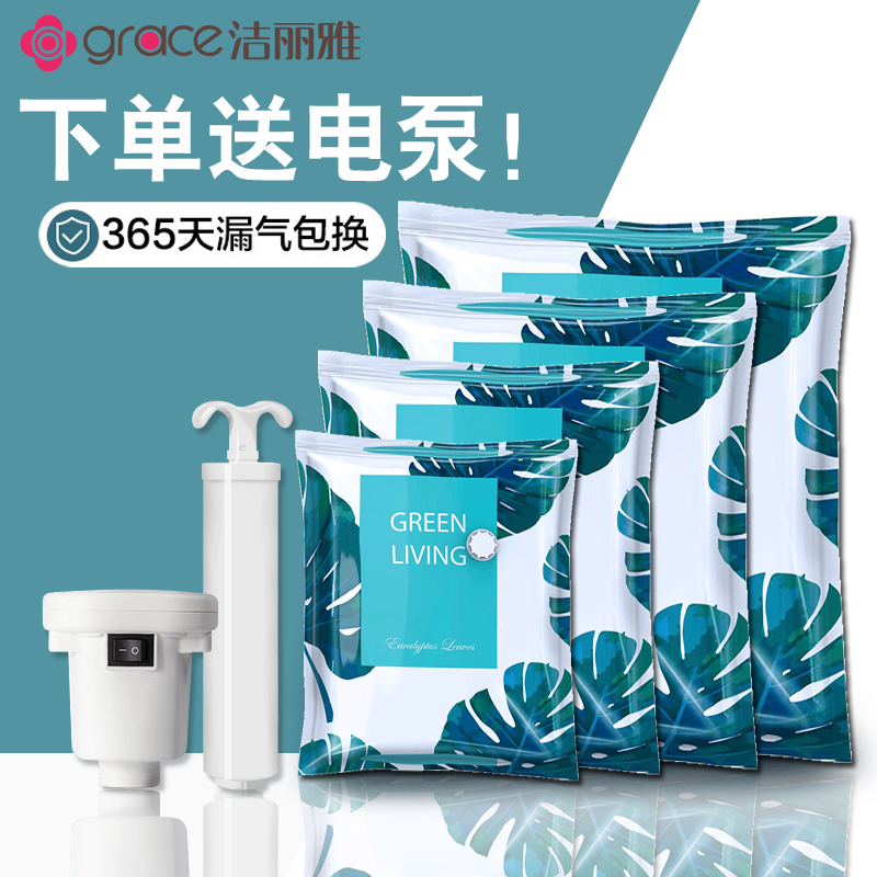 Jerya Vacuum Compressed Hollow Bag Clothes Pumped Household Down Sealed Luggage Bag