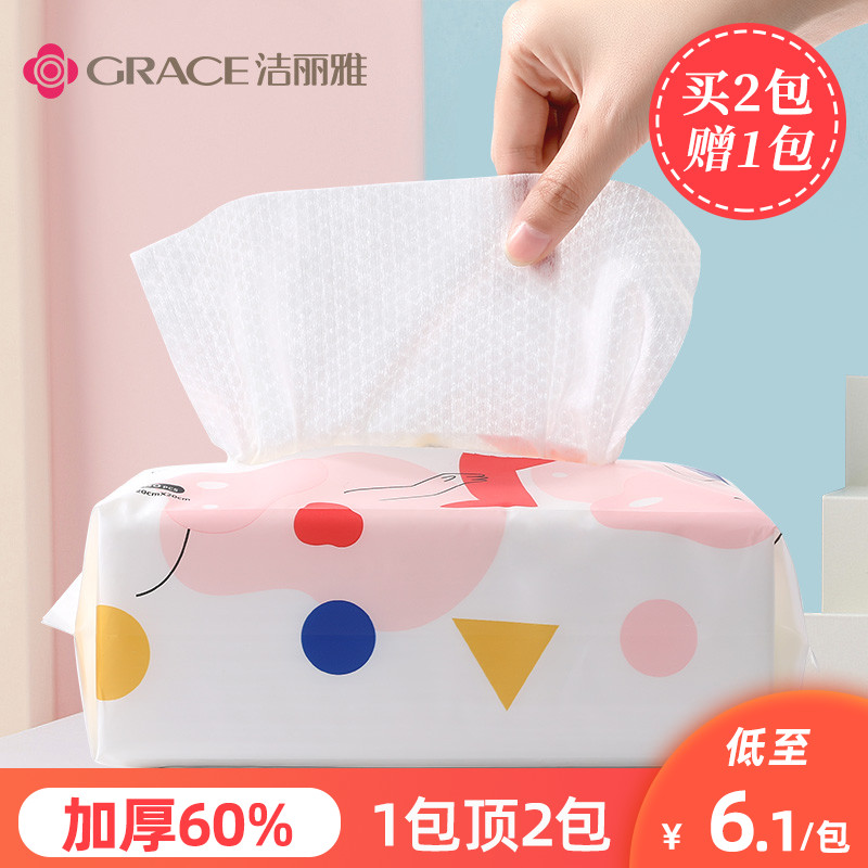 Clean Lija Wash Face Towels Disposable Woman Pure Cotton Extraction Style Face Towels Beauty Discharge Makeup Cotton Rub Face Thickened Cotton Soft Towel