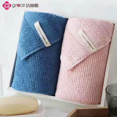 Jielia Rudolf antibacterial gift box 2 strips of pure cotton padded soft absorbent men and women towel wholesale