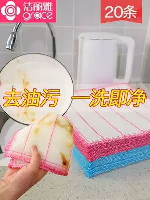 Jie Liya household rag is not easy to stain, dishwashing cloth, kitchen supplies, water absorption, not easy to shed hair, housework cleaning towel
