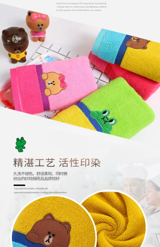 Jie Liya khăn bông dễ thương phim hoạt hình LINEFRIENDS mà cô gái trẻ em khăn mềm gia đình - Khăn tắm / áo choàng tắm