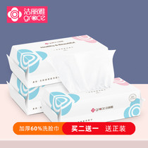 Lilyya disposable wash face towels pure cotton non-woven fabric dry and wet double-use cleaning and wet dressing extraction style cosmetic towel
