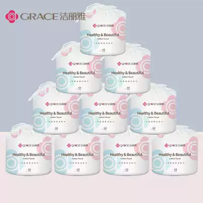 10 rolls of Jie Liya disposable face towel female pure cotton thickening beauty scrub face towel household cotton soft towel