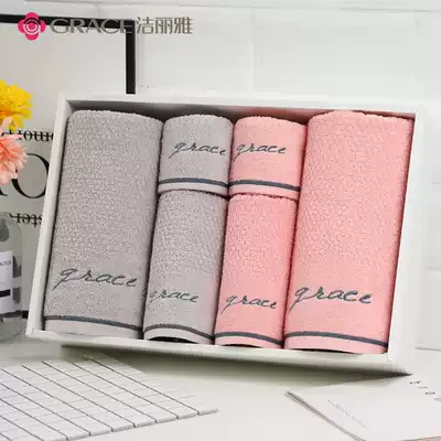 Jie Liya towel bath towel six-piece set pure cotton face wash household soft absorbent towel bath towel facial towel set