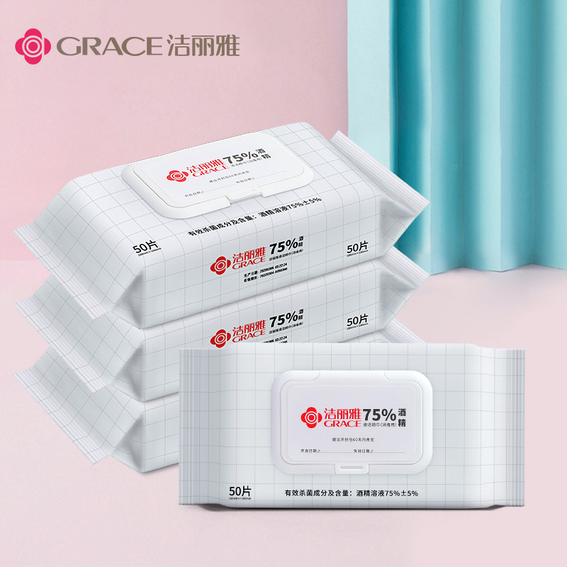 Clean Liya Wet Towels 75% Alcohol Disposable Sanitized towel Office Home Portable 6 Pack 300 slices