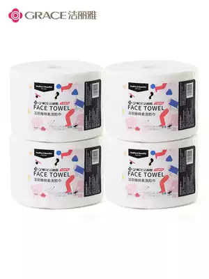 4 packs of Jieya wash towel women disposable cotton face cleansing beauty special towel roll cotton soft makeup remover Cotton