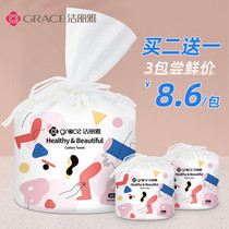 Clean Lija Wash face towels Disposable Pure Cotton Rub Face FINISH FACE BEAUTY SPECIAL THICKENED COTTON SOFT TOWELS ROLL STYLE
