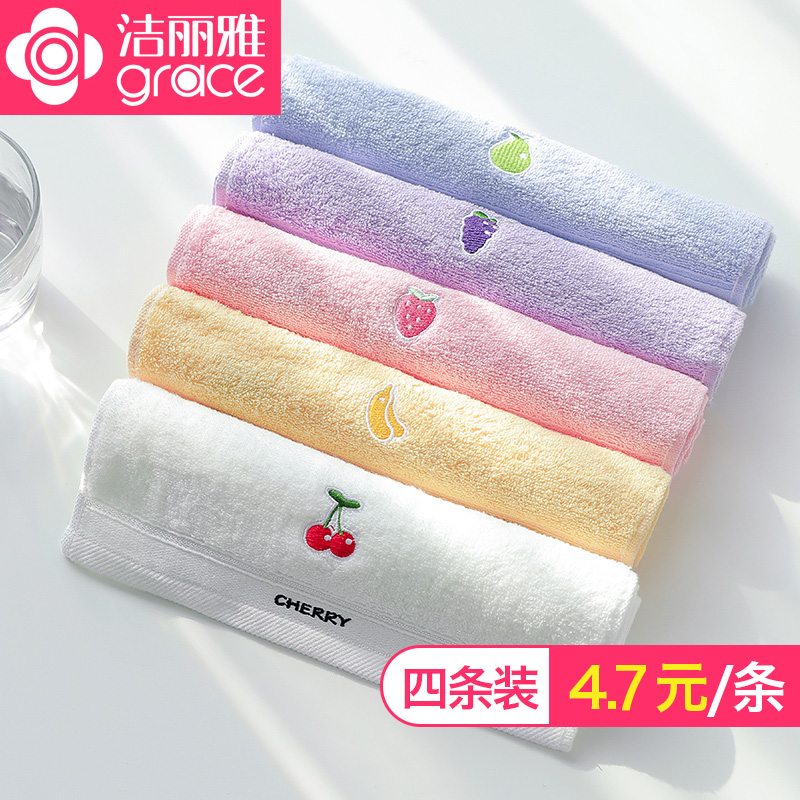 Jielia children's towel pure cotton face washing baby special small towel soft household water absorption is not easy to shed hair