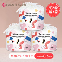 Clean Lija Wash face towels Disposable Pure Cotton Rub Face FINISH FACE BEAUTY SPECIAL THICKENED COTTON SOFT TOWELS ROLL STYLE