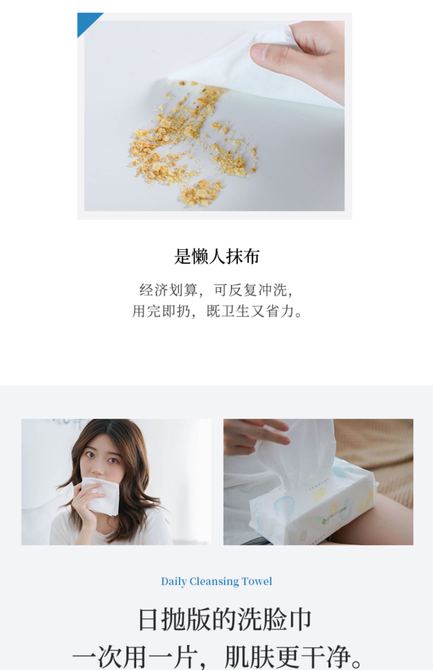 Jie Liya khăn lau nữ dùng một lần khăn lau nhà mềm khăn đẹp lau khăn bông - Khăn tắm / áo choàng tắm khăn tắm cao cấp