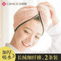 Jielia dry hair hat strong water absorption quick-drying adult thick shower cap turban wipe hair dry hair towel 2 pack