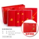 Jie Ya món quà khăn đặt đỏ Khăn bông Wedding Favor hi chữ tùy chỉnh lễ hội mua bán buôn - Khăn tắm / áo choàng tắm