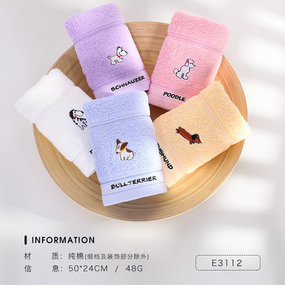 grace 洁丽雅 纯棉儿童毛巾 4条装