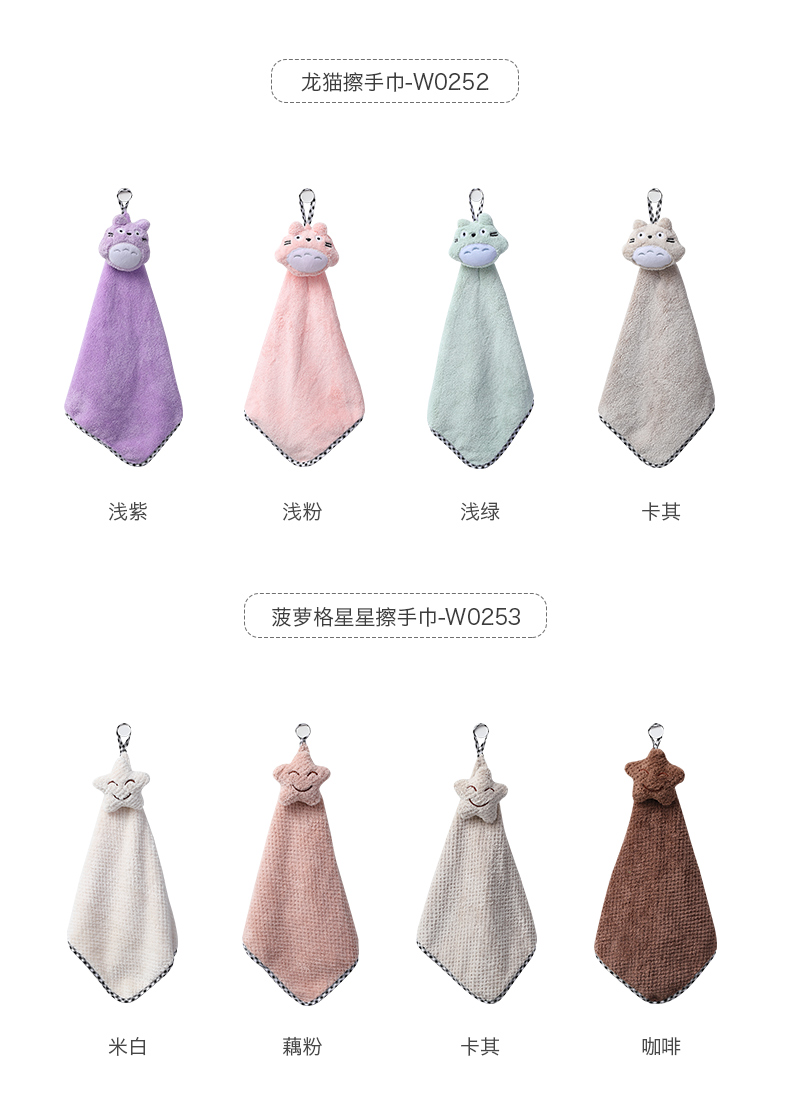 Jie Ya khăn treo phòng tắm nhà bếp Hàn Quốc thấm khăn trẻ em dễ thương khăn nhỏ miễn phí vận chuyển - Khăn tắm / áo choàng tắm khăn mặt khô