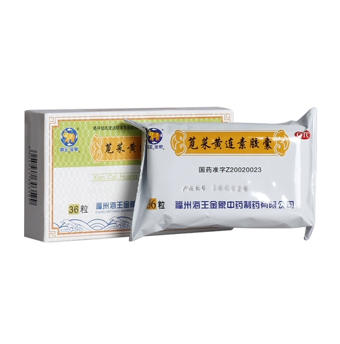 Капсулы капсулы амарант 0,4 г*36 Капсулы/ящик диарея Борьба с брюшной полостью увеличивает количество гастроэнтерита и гастроэнтерита Антидиаррея JM