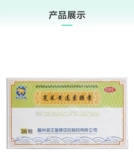 Капсулы капсулы амарант 0,4 г*36 Капсулы/ящик диарея Борьба с брюшной полостью увеличивает количество гастроэнтерита и гастроэнтерита Антидиаррея JM