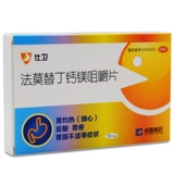 荣昌制药 Шивей Фамин -кальций кальций кальциевый магний жеватель