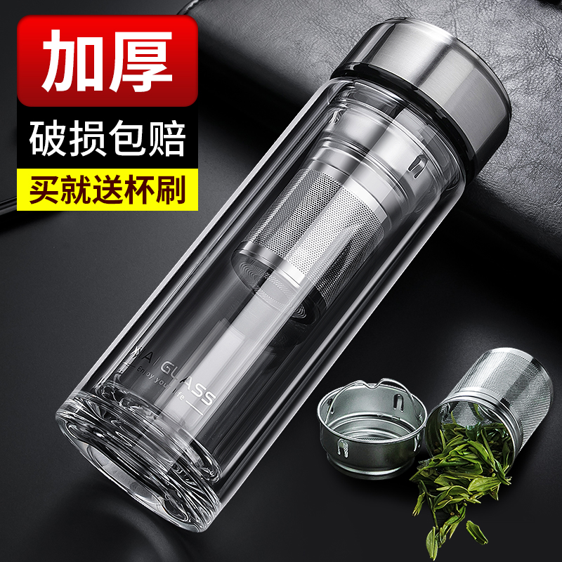 Double glass cup household tea separate transparent teacup men's office high-end tea lady's cup