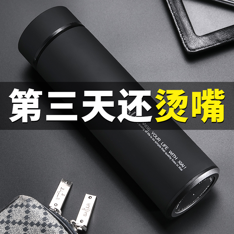 Smart insulation cup male and male capacity students minimal water cup female high value trend creative teacup stainless steel cup