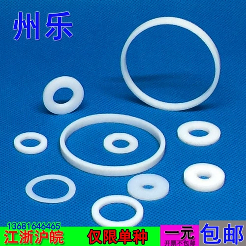 Фторидные прокладки 14*15*16*20*22*24*50*59*45*72*38 Политефлюоруэтилен Таблет