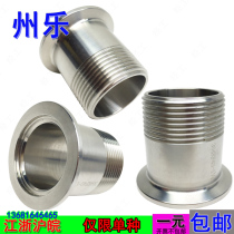 KF vacuum quick installation outer wire round vacuum joint Chuck external thread KF16 25 40 50 1 2 4 points