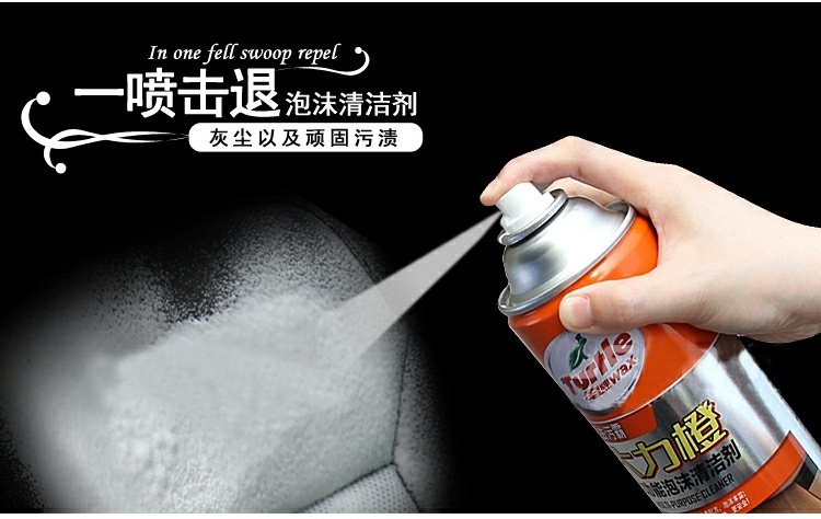 Rùa thương hiệu cam mạnh mẽ đa chức năng bọt xe làm sạch nội thất sạch da thật ghế trần khử trùng vật tư - Sản phẩm làm sạch xe chổi rửa xe ô tô