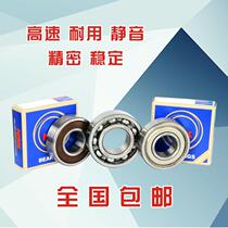  Imported bearings 608Z 6000 6001 6002 6003 6004 6005 6006 07 DDU ZZ