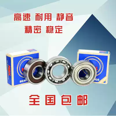 Imported bearings 608Z 6000 6001 6002 6003 6004 6005 6006 07 DDU ZZ