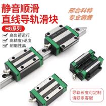  Linear guide rail slider Precision square rail HGH HGW15 20 25 30 35 45CACC square flange