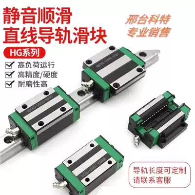 Linear guide rail slider Precision square rail HGH HGW15 20 25 30 35 45CACC square flange