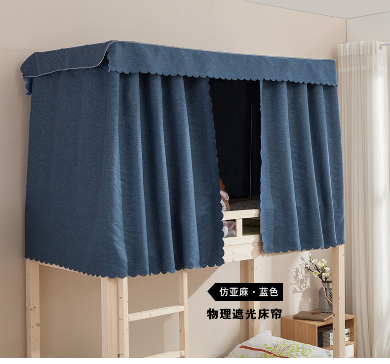 Hearlthy cotton linen linen cao đẳng giường rèm ký túc xá cửa hàng dưới bóng râm màn chống bụi thoáng khí giường đơn 幔